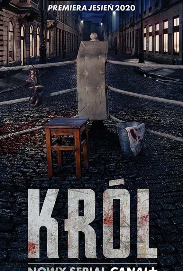 постер