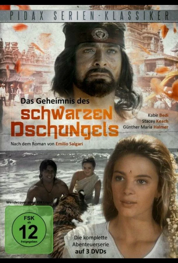 постер