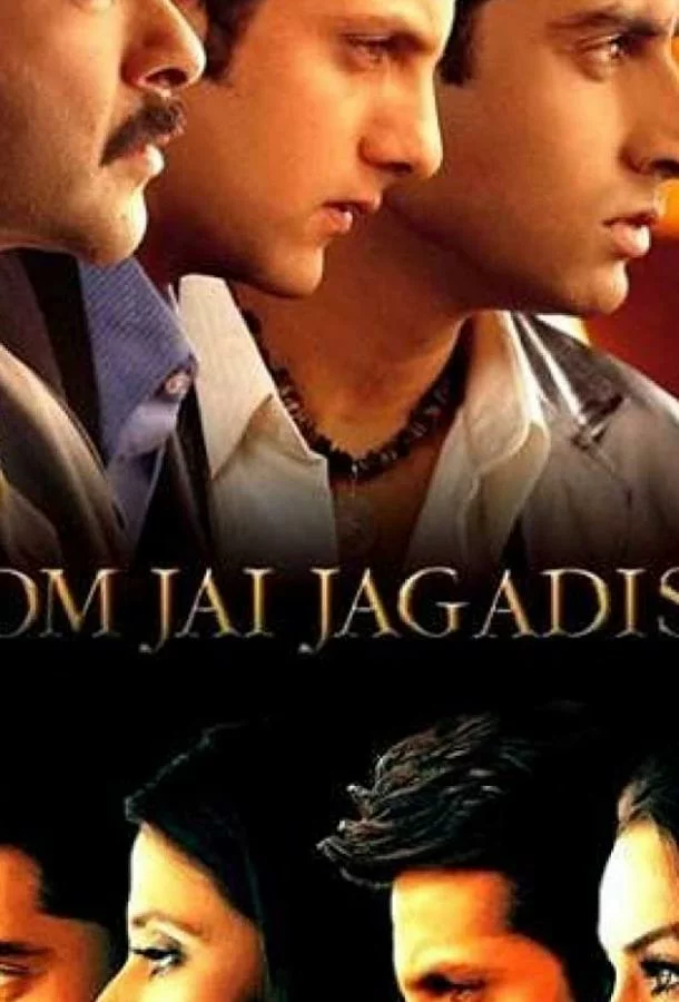 постер