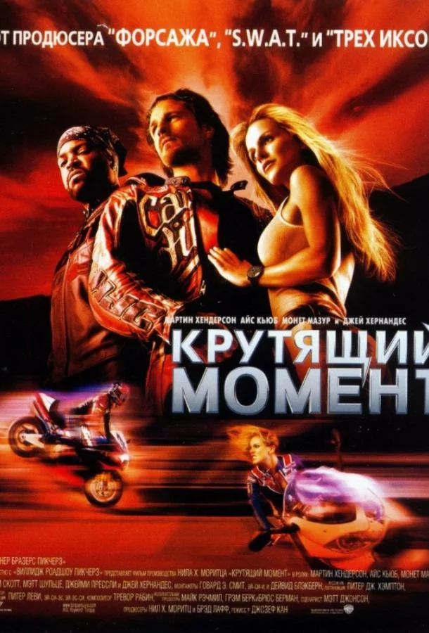 постер