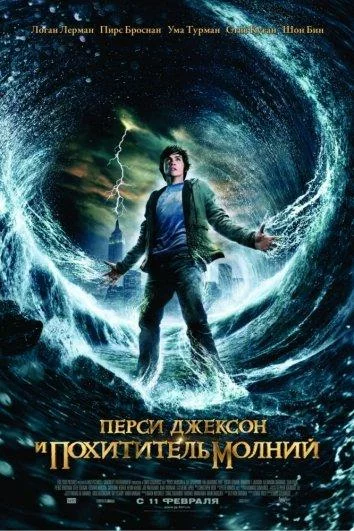 постер