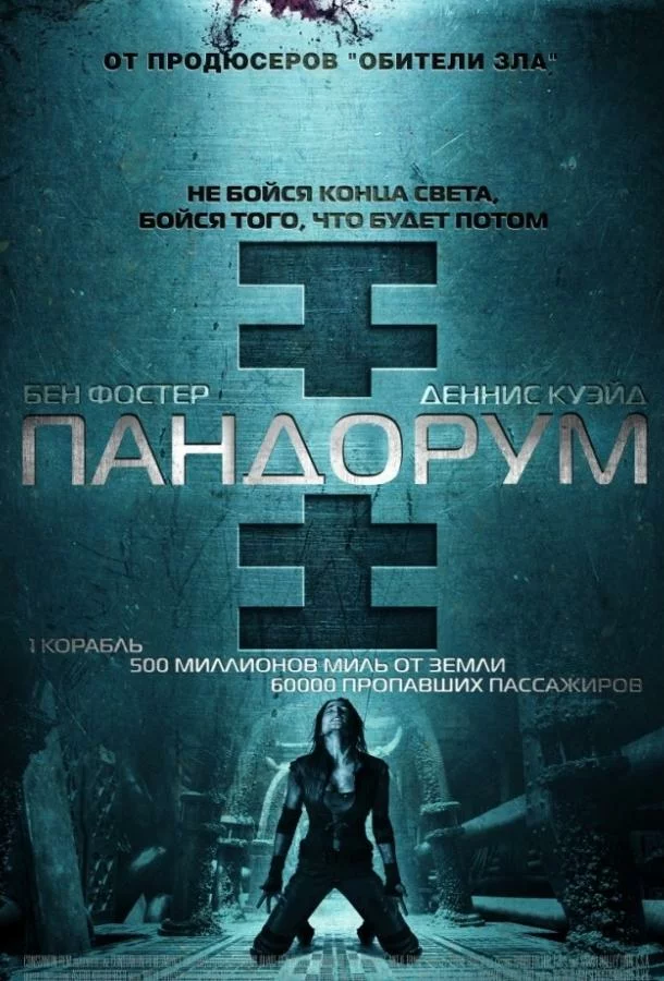 постер