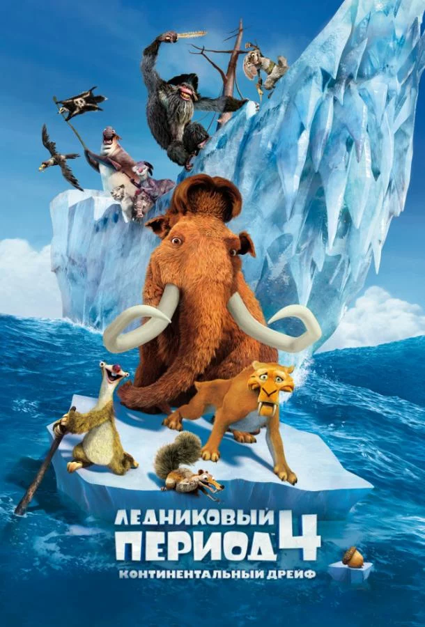 постер