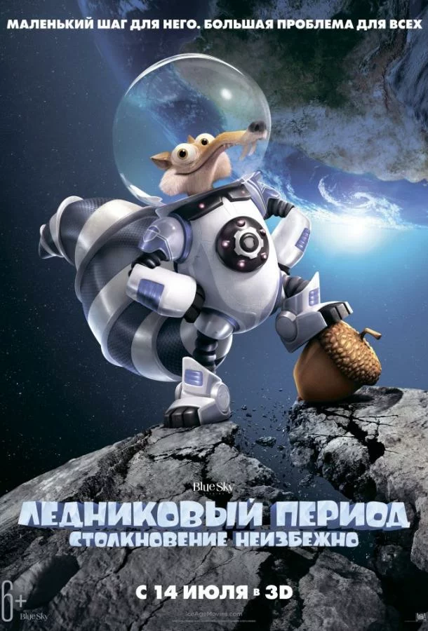 постер