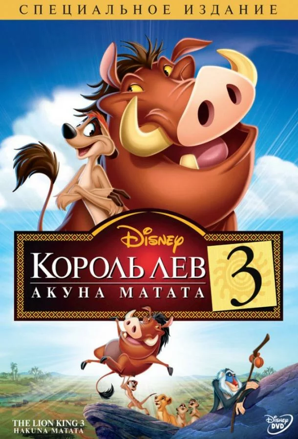постер