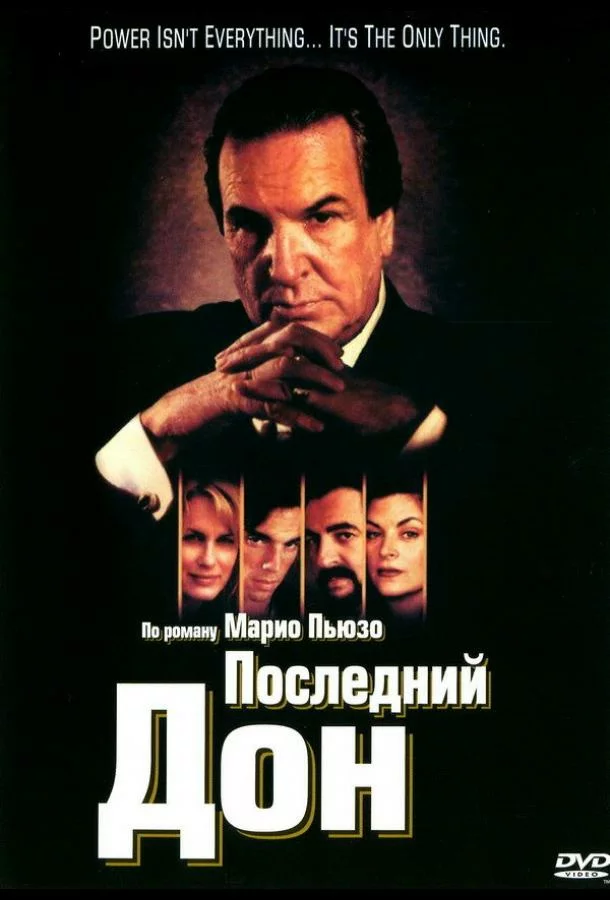 постер