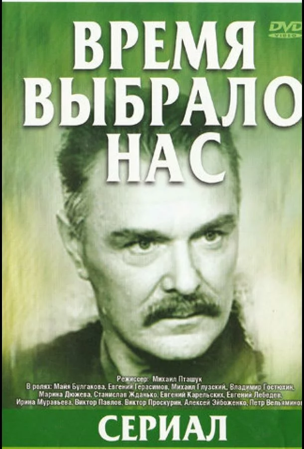 постер