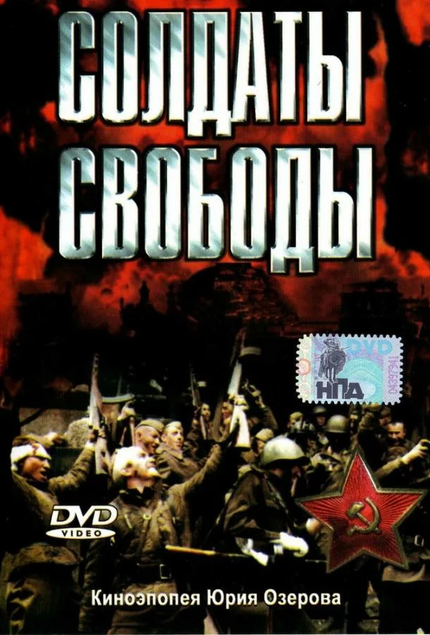 постер