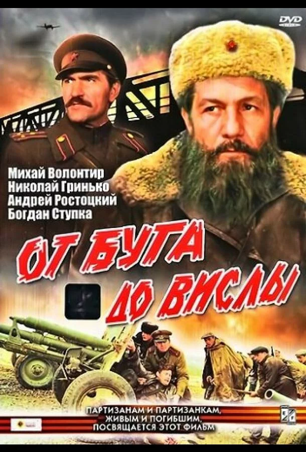 постер