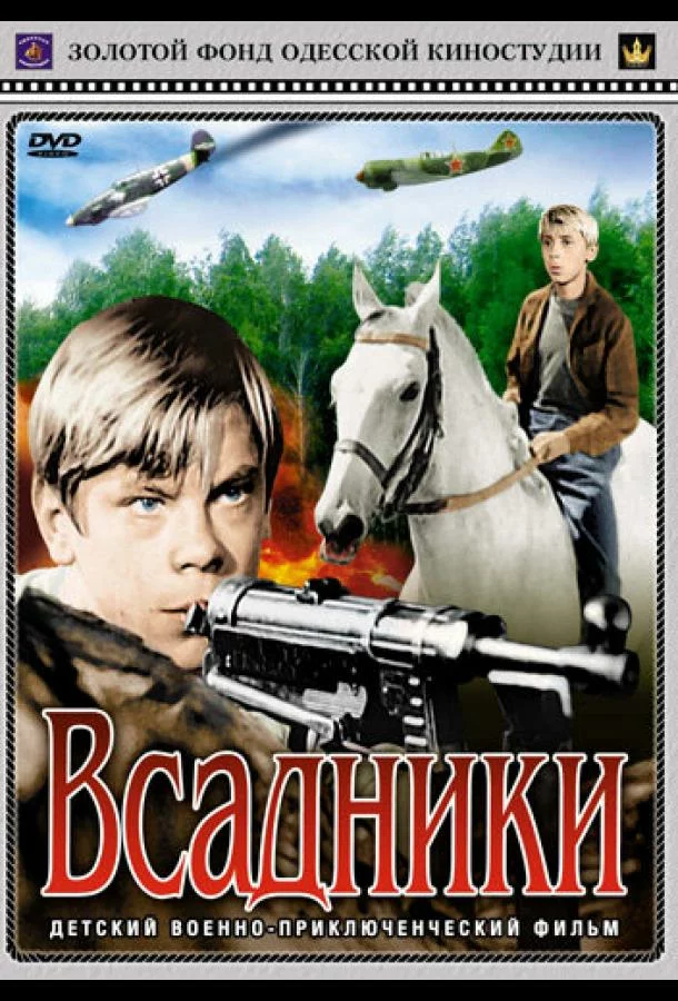 постер