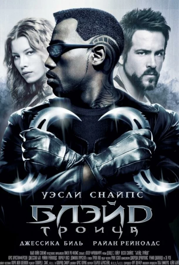 постер