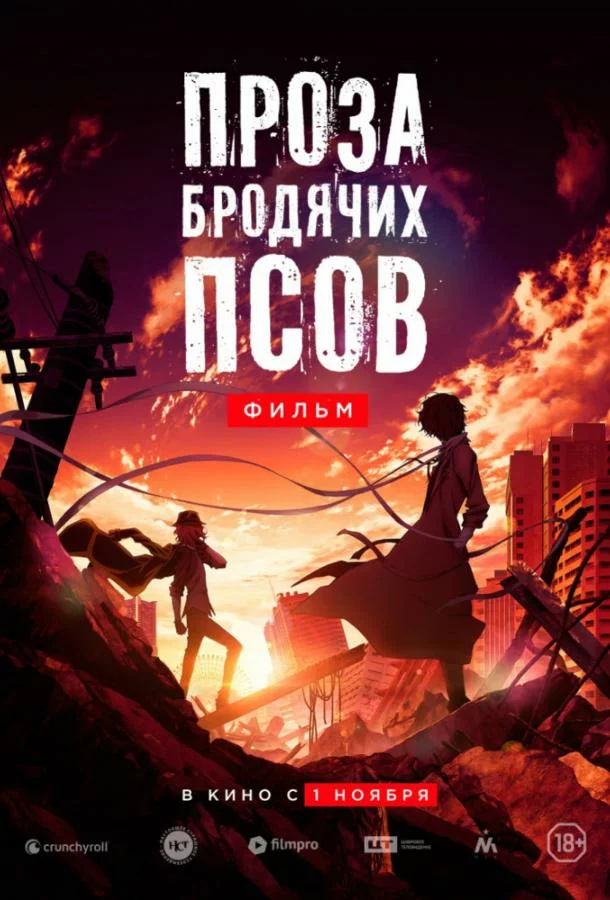 постер