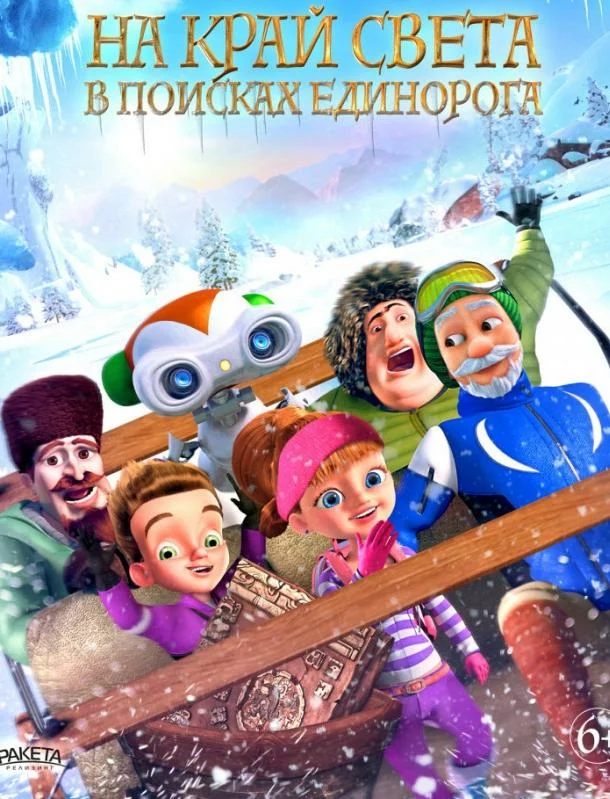 постер