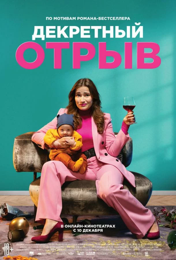 постер