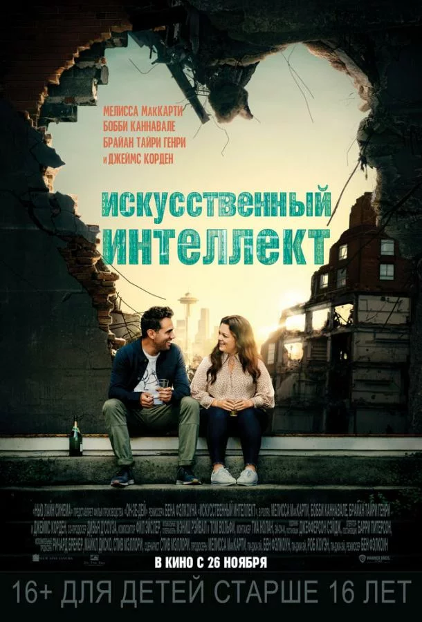 постер