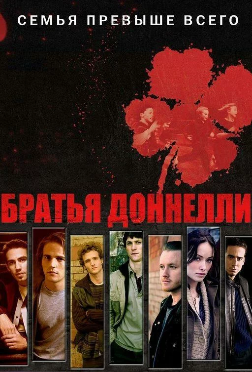 постер