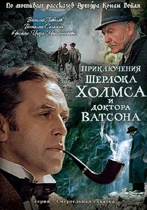 постер