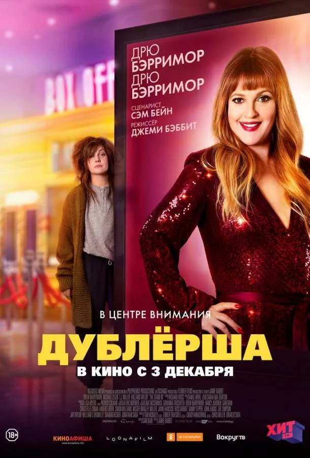 постер