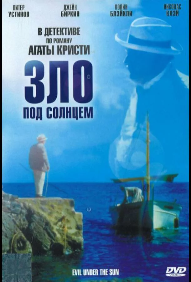постер