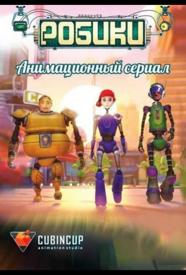 постер