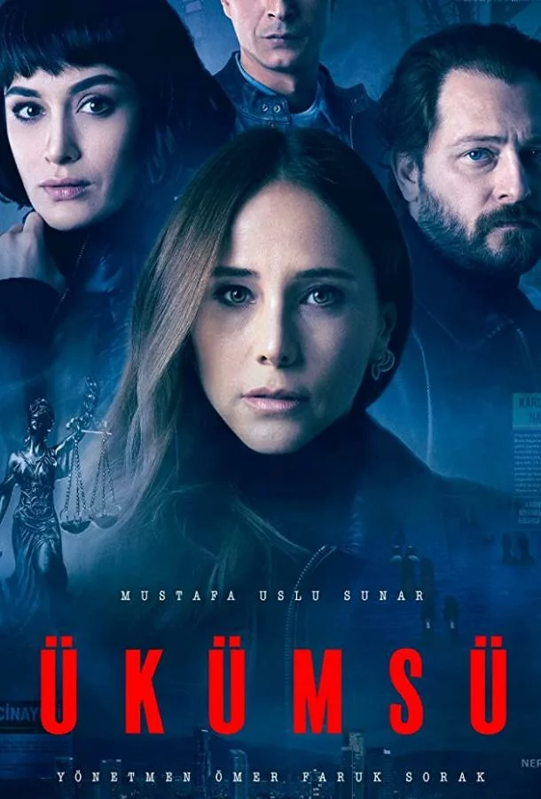 постер