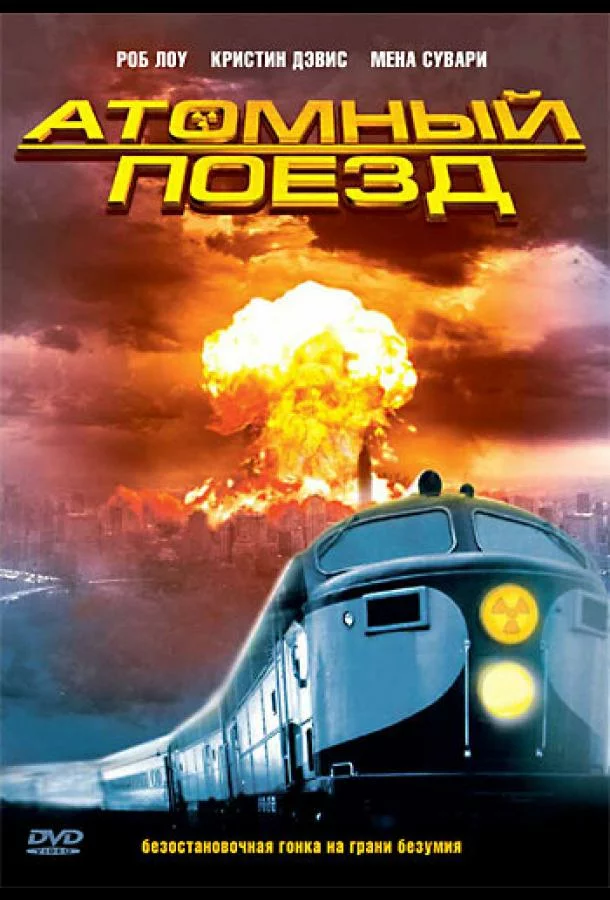 постер