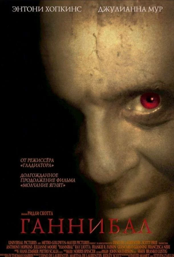 постер