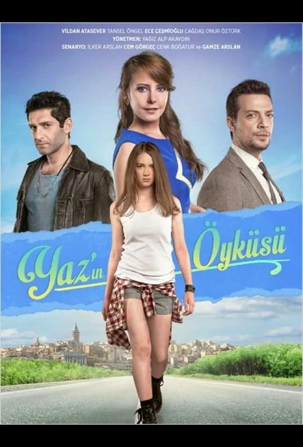 постер