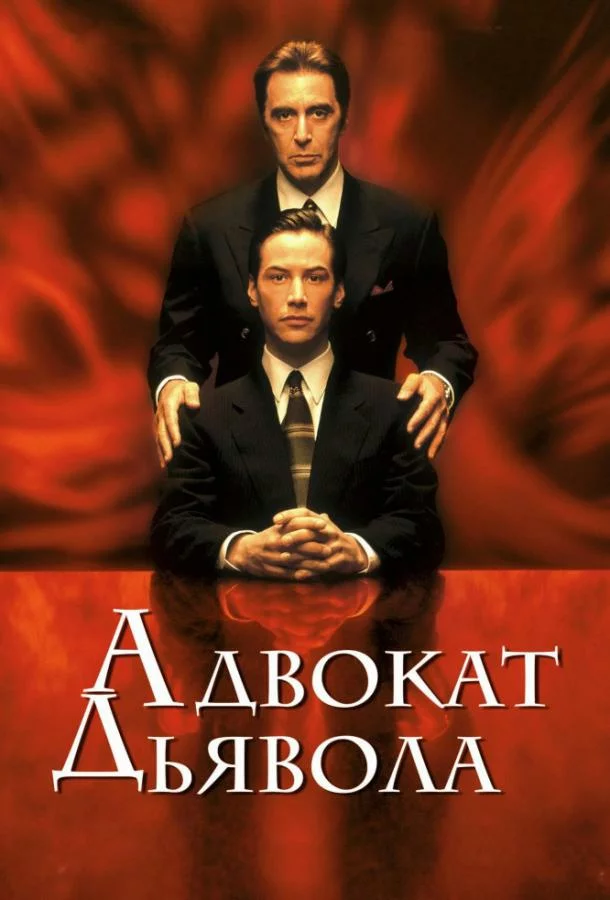 постер