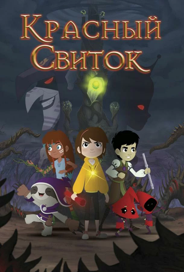 постер