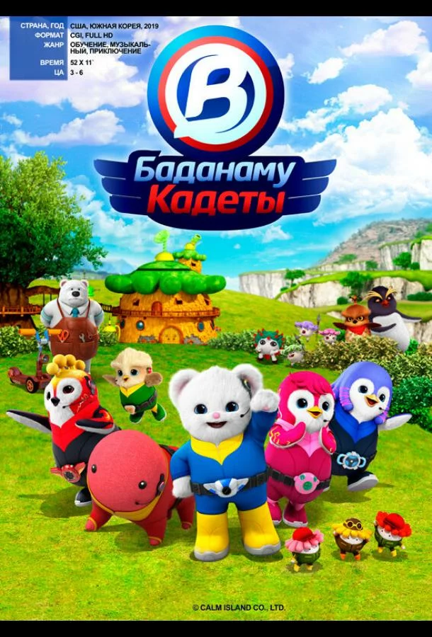постер