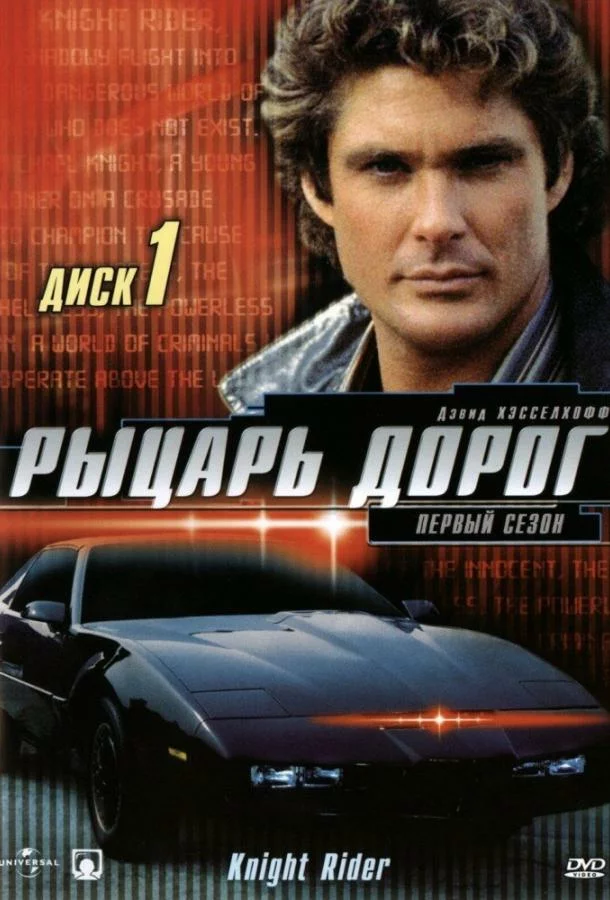 постер