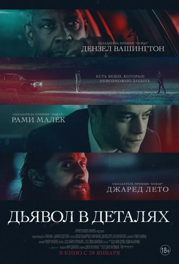 постер