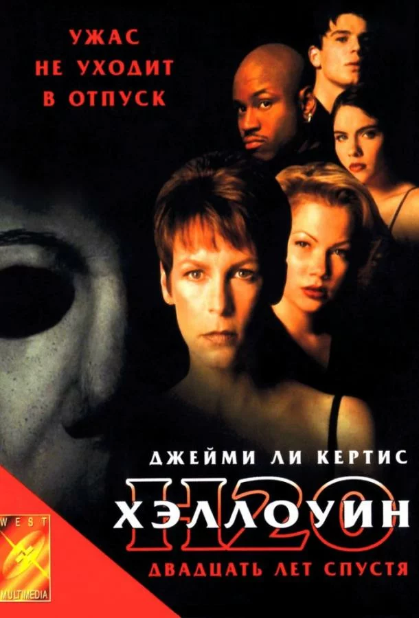постер