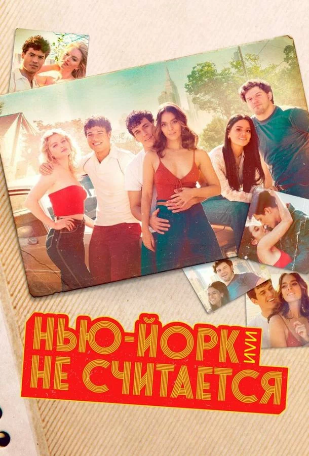 постер