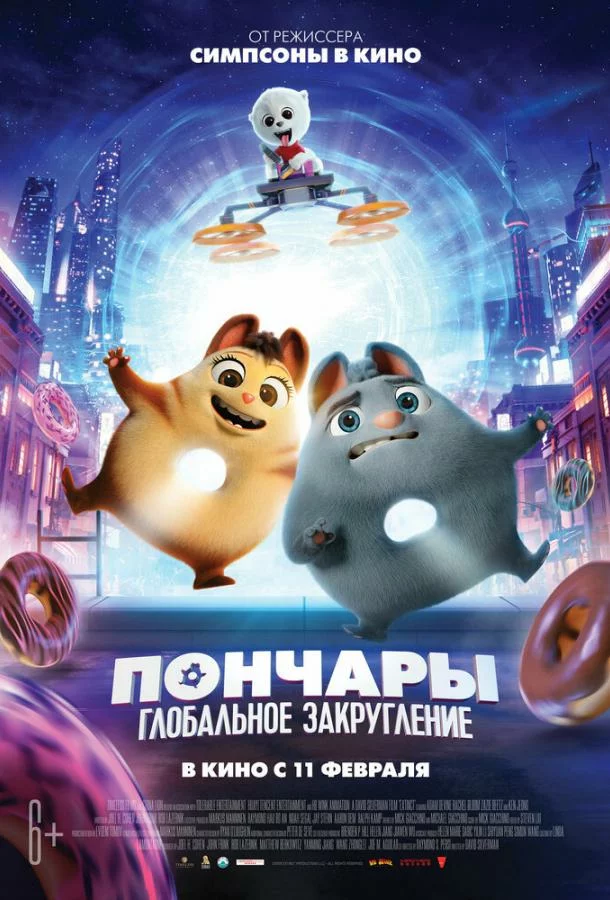 постер