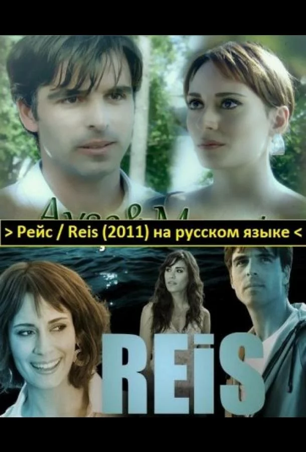 постер