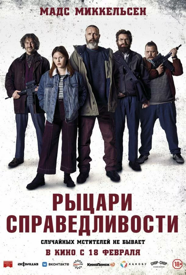 постер