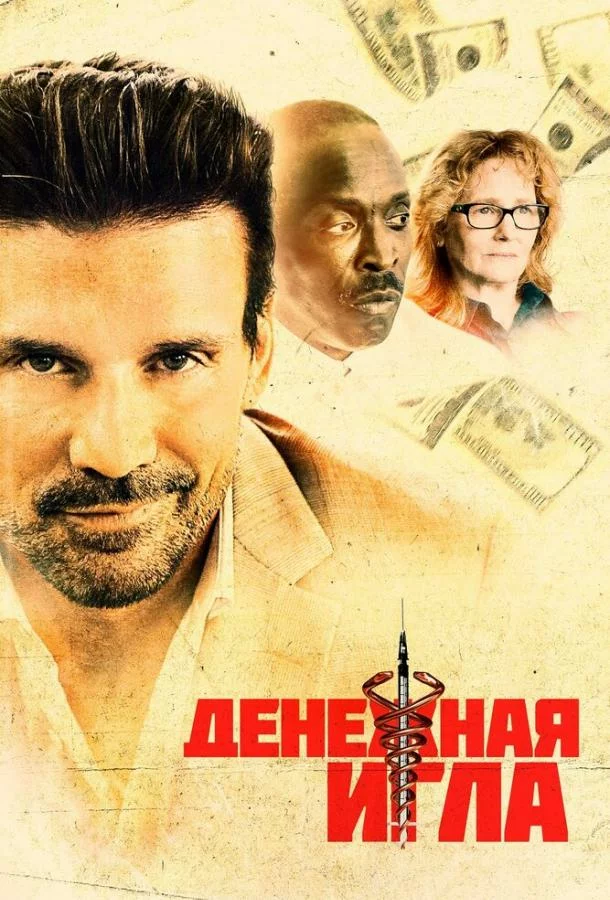 постер