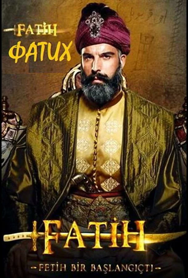 постер