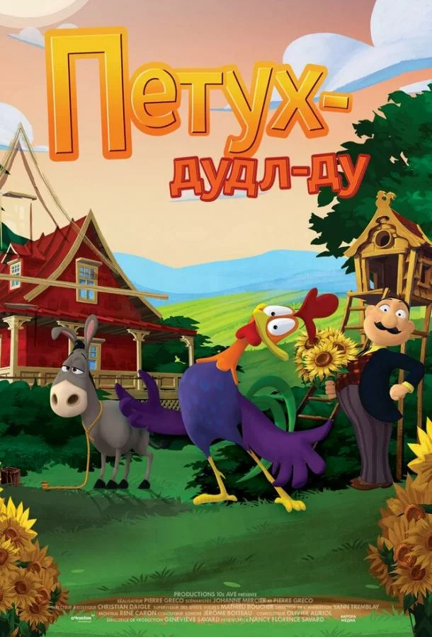 постер