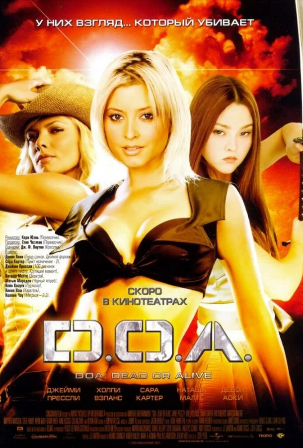 постер