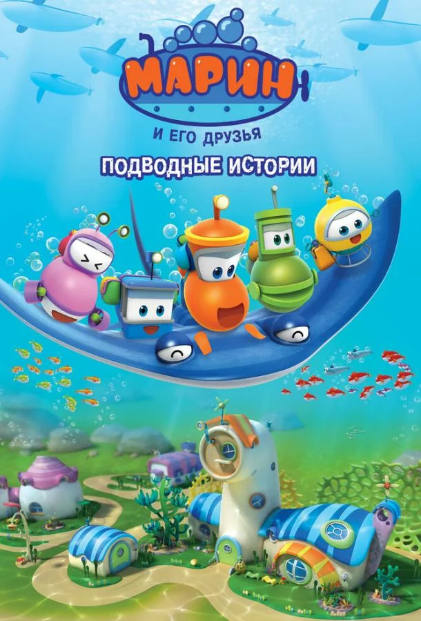 постер