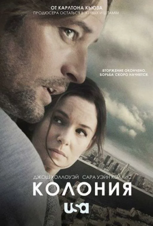 постер