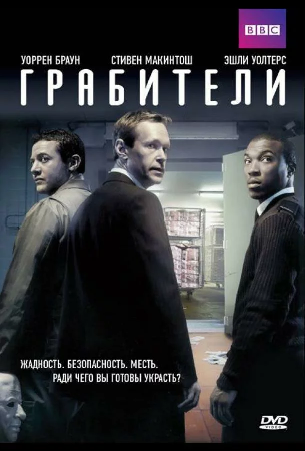 постер
