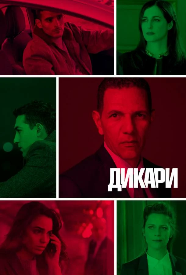 постер