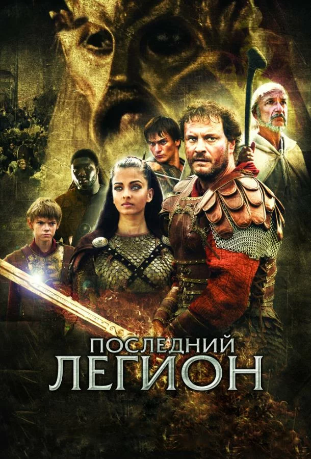 постер
