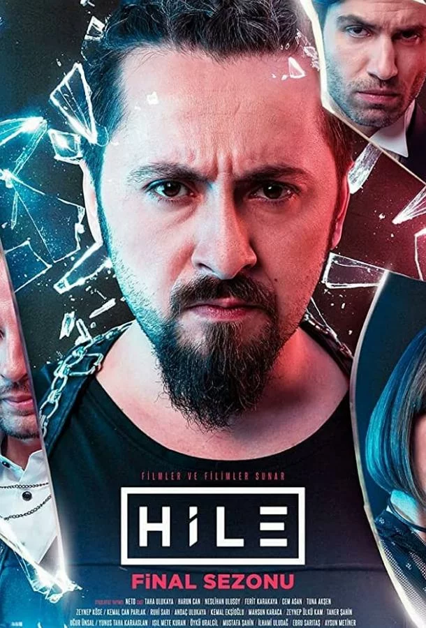 постер