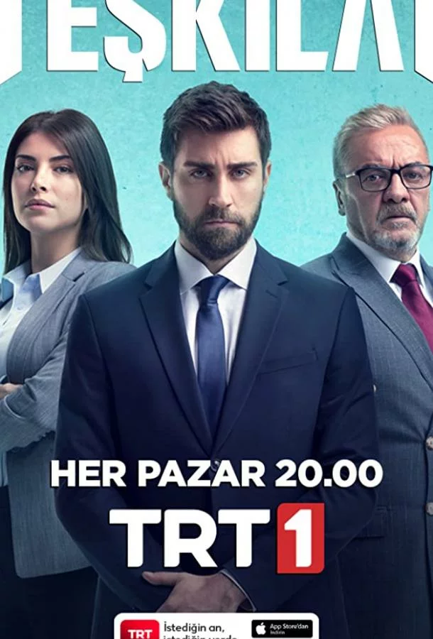 постер