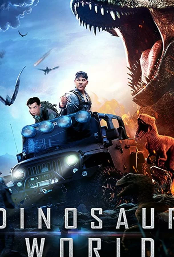 постер